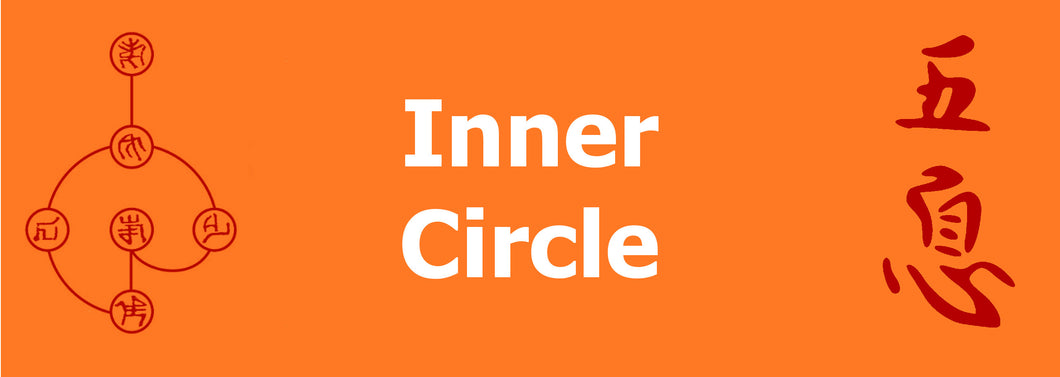 Tai Chi etc: Wuxi Inner Circle Subscription